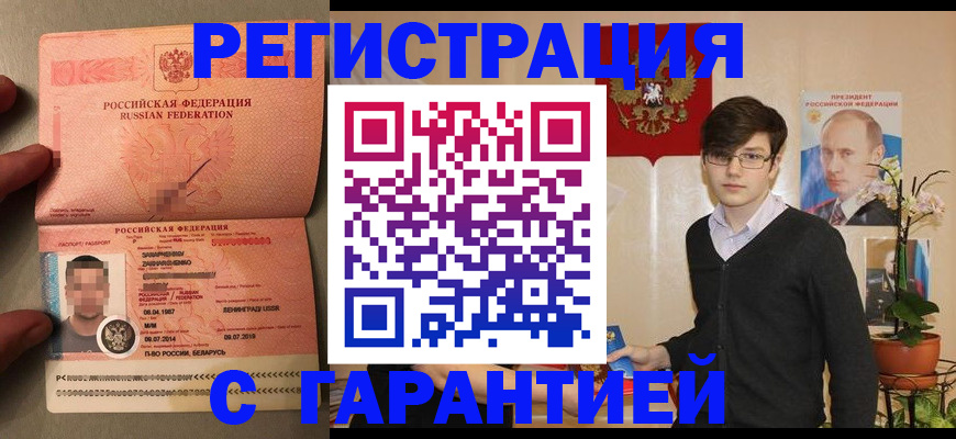 регистрация для дет. сада в Волжске