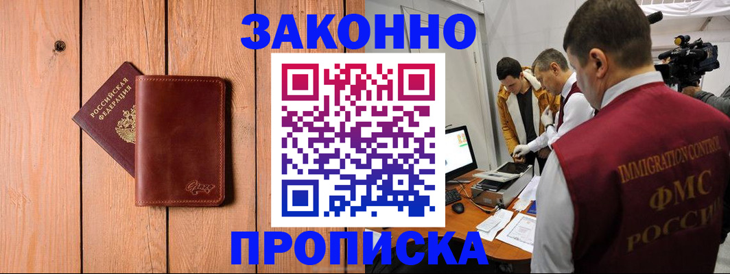 регистрация для дет. сада в Волжске